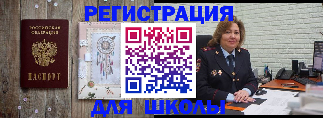 временная регистрация купить в Дагестанских Огнях