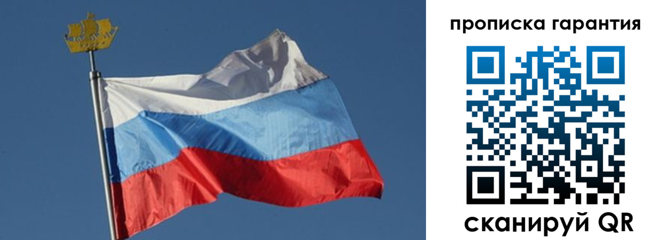 прописка для работы в Дагестанских Огнях