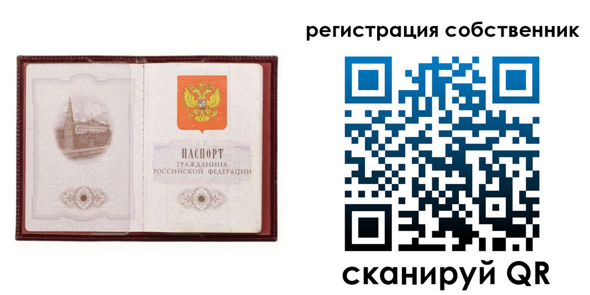 временная регистрация купить в Дагестанских Огнях